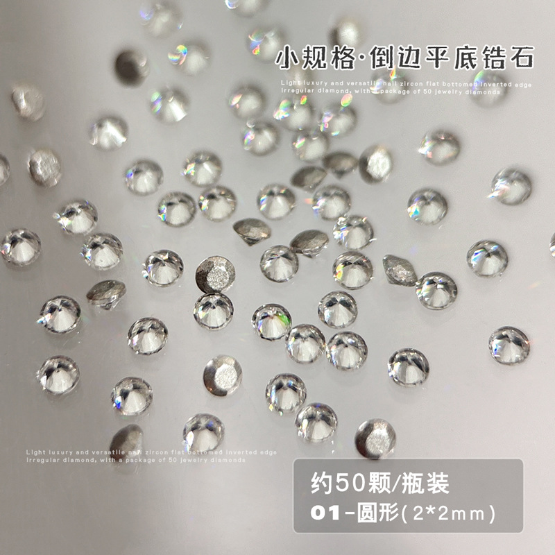 원형 2*2mm [병에 50개입]