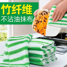 竹纤维洗碗布不易沾油厨房清洁抹布家用不易掉毛吸水懒人清洁巾