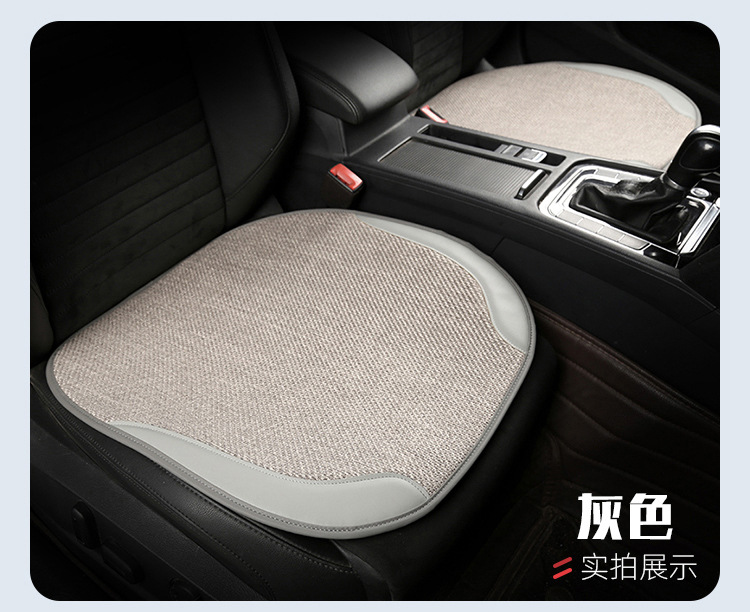 Car Seat Cushion, Universal for All Seasons, Three-Piece Set, Single-Piece Seat Cushion, Cotton and Linen, Breathable, Non-Slip, Wear-Resistant, Car Seat Cushion
