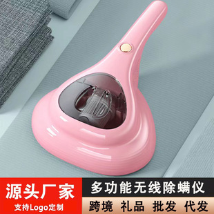 New wireless mite remover household bed ultraviolet bacteria removal and mite removal handheld vacuum cleaner charging portable manufacturers
