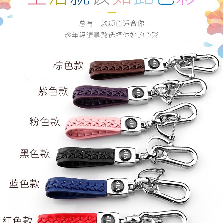 Cadena de llave de coche creativa transfronteriza logotipo del coche cuerda de cuero hecha a mano de moda tejida FT llavero de metal