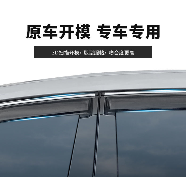 Suitable for Beijing Hyundai Accent Rain Shield Window Rain Shield Modification Accessories Automotive Supplies Rain Shield Rain Eyebrow