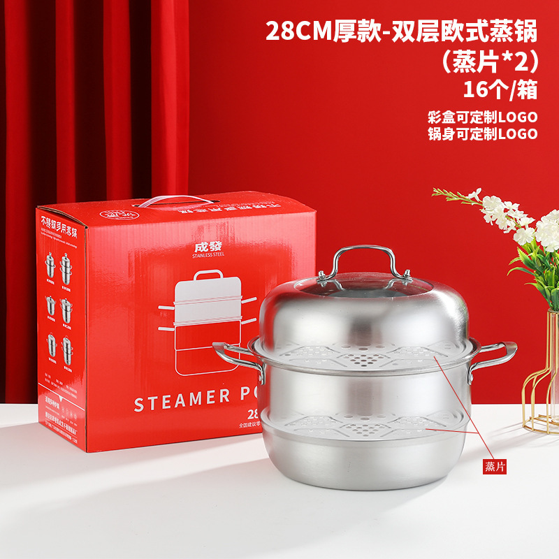不锈钢蒸锅双层三层蒸锅多层304食品级家用电磁炉锅礼品锅具批发|undefined