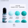 Water-soluble pigment resin, handmade, 30 colors, suitable for import