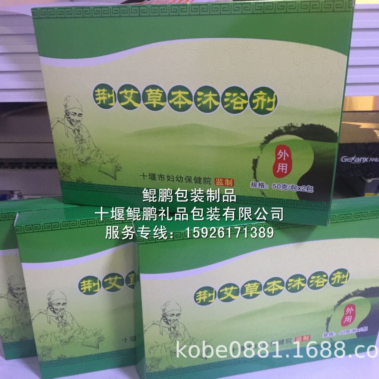 湖北药品礼品盒|湖北保健品礼品盒|湖北特产礼品盒|湖北烟酒礼盒