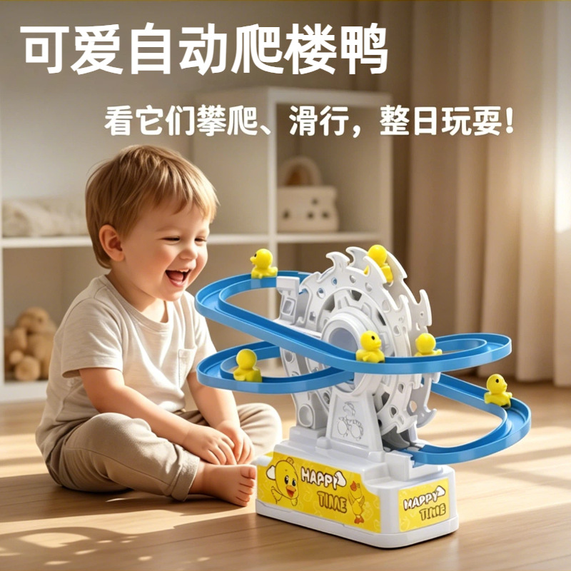rotating electric Ferris wheel