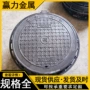 重型道路排水市政井盖