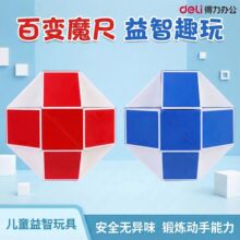 ħ�ߵ���74507�׶�԰����������߰ٱ䳤����װħ��24��36��48��