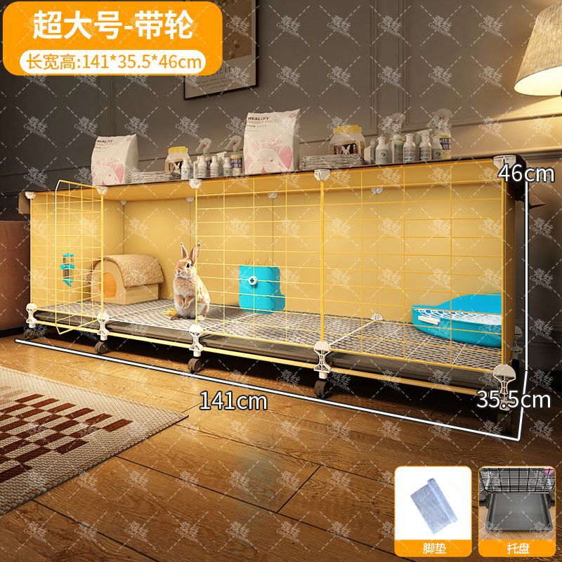 兔子笼子家用大号室内养兔超大自由空间荷兰猪豚鼠专用笼豪华别墅|undefined