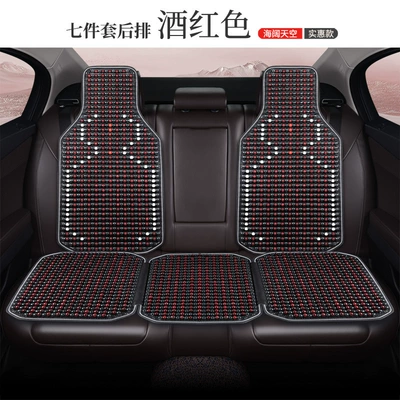 Car Seat Cushion, Breathable and Cool pad - rear-three-seat-base-backrest-burgundy