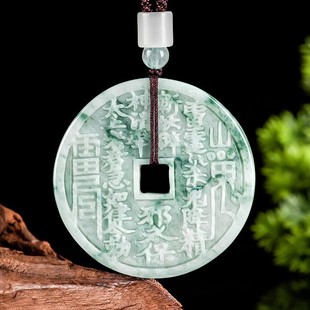 Natural A goods jade floating flower mountain ghost spend money jade pendant gossip jade pendant men's and women's pendant pendant wholesale