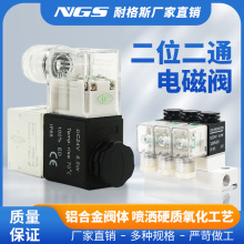 ��λ��ͨ2V025-08늴��y���]һ�Mһ��2V02506B늴��y�MС���y�u