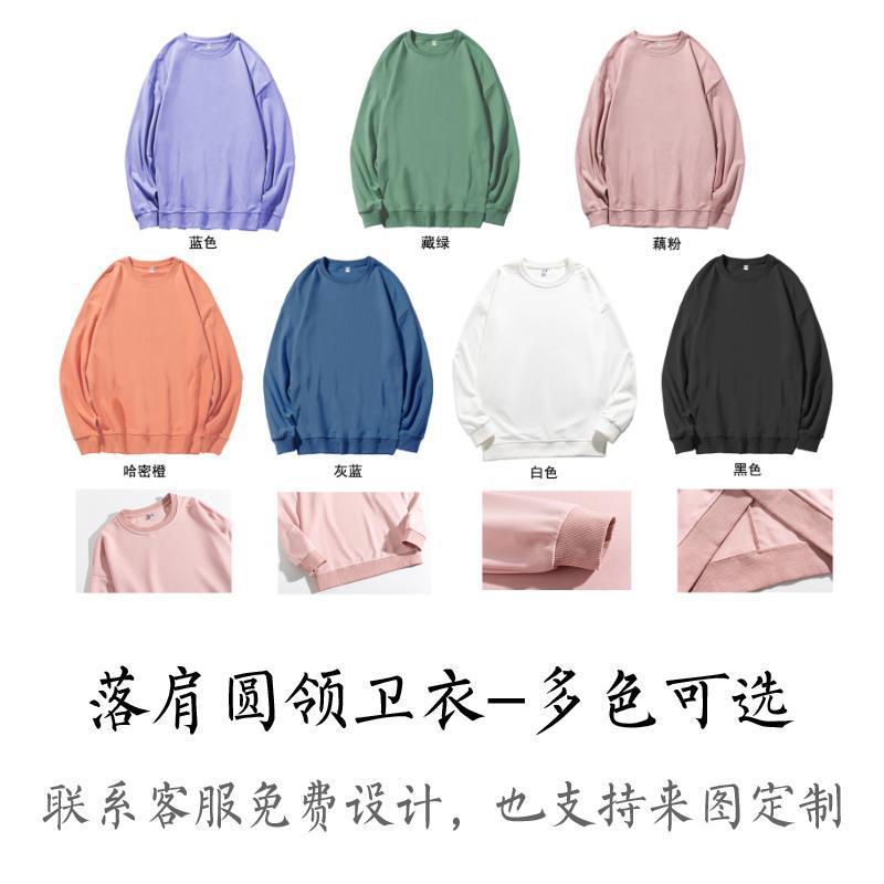 숄더 크루넥 루즈한 스웨트셔츠