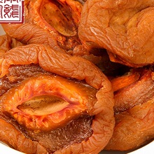 �����T �Բ����Ҹɡ�ˮ������ʳԒ÷�������Ұ��S�Ҹ�208g