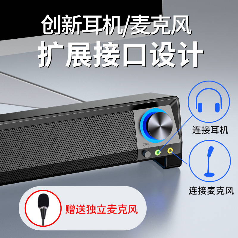 国境を越えたSADA V-199コンピューターオーディオ、マイク付きデスクトップサブウーファー、ゲーム用ロングスピーカー卸売|undefined