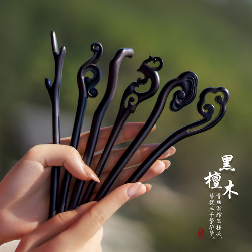 Tianzhi Black Sandalwood Hairpin Ancient Style Solid Wood Hairpin Hairpin Women's Semi-finished Wooden Extended Hairpin Hairpin Wholesale