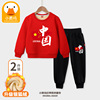 men and women children costume Autumn and winter CUHK Chinese style Costume suit Plush keep warm Sweater trousers