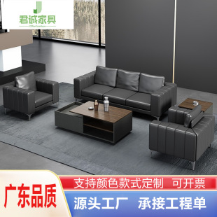 老板办公室沙发简约现代茶几组合套装商务接待会客三人位沙发组合-阿里巴巴