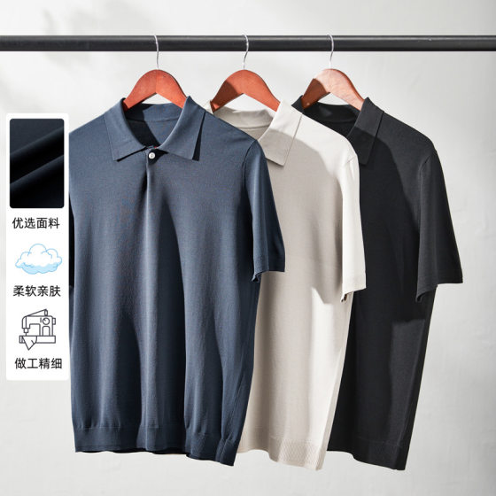 Yilite Ice Silk Knitwear T-shirt Men's Lel Polo Shirt Summer Thin Business Casual Half Sleeve Top
