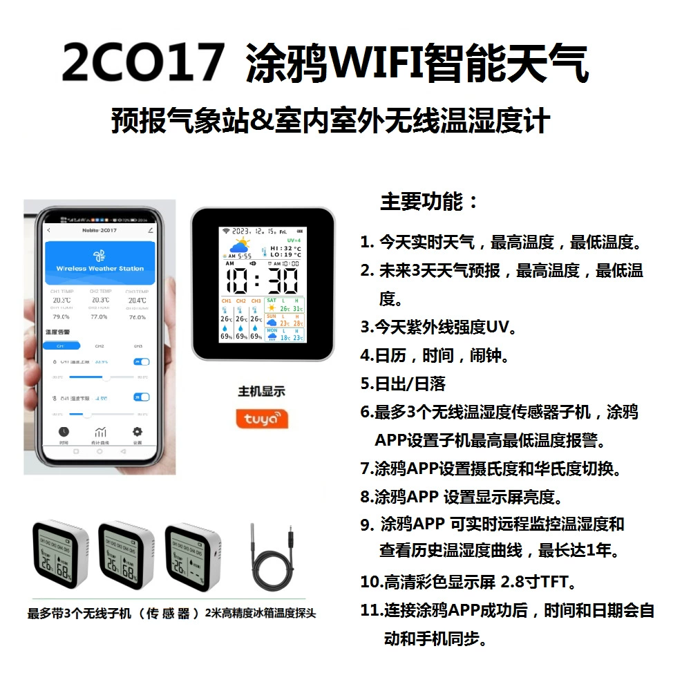 Граффити WIFI Умный прогноз погоды метеостанция & Крытый открытый беспроводной термометр-гигрометр погода часы погоды
