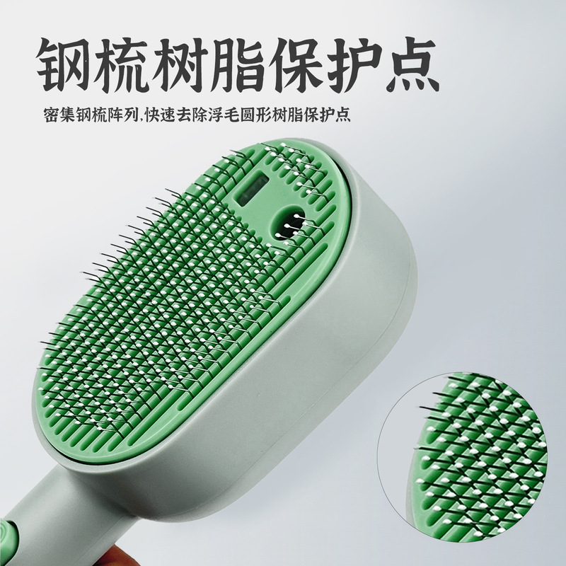 跨境热销一键除毛宠物梳子针梳按摩喷雾狗狗专用除毛神器自洁梳子|undefined