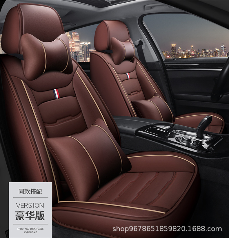 Car Seat Cushion, Universal for All Seasons, Full Surround Special Seat Cover, Breathable Perforated Leather Car Seat Cushion Cover for Summer, Universal Model