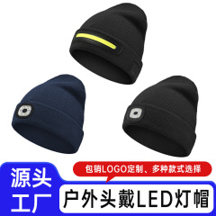 国境を越えた複数の選択ledランプ付き帽子USB充電三段調節点灯夜照明キャップ工場の供給源