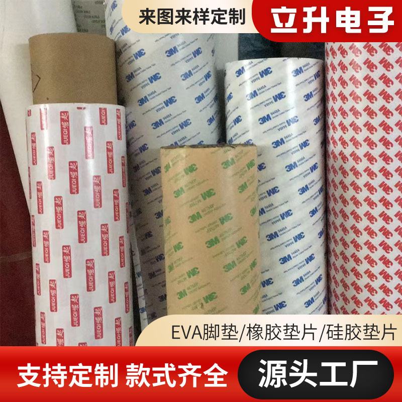 3M双面胶4930丙烯酸泡棉胶防水耐高温汽车强力金属玻璃塑 料3M495