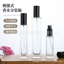 �F؛30ml��ˮ���bƿ͸���ܷ⻯�yƷ���Fƿ50ml100ml�������F��ƿ
