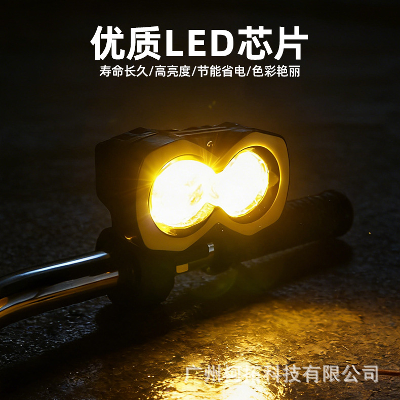 Cross-border motorcycle and car colorful LED spotlights, white and yellow flashing, integrated far and near lighting, external front headlights