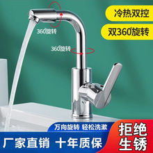 lϴˮ^lgfDϴĘˮ̨ο^