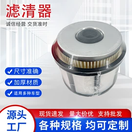 柴油滤清器;机油滤清器;其他滤清器