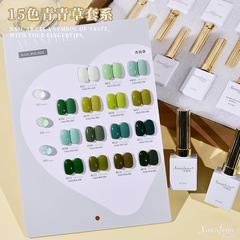 New Trend Green Grass Green Color System 15-Color Nail Polish Set for a Brightening Effect, UV Gel Beauty Nails Opening Store, Small Set Nail Polish