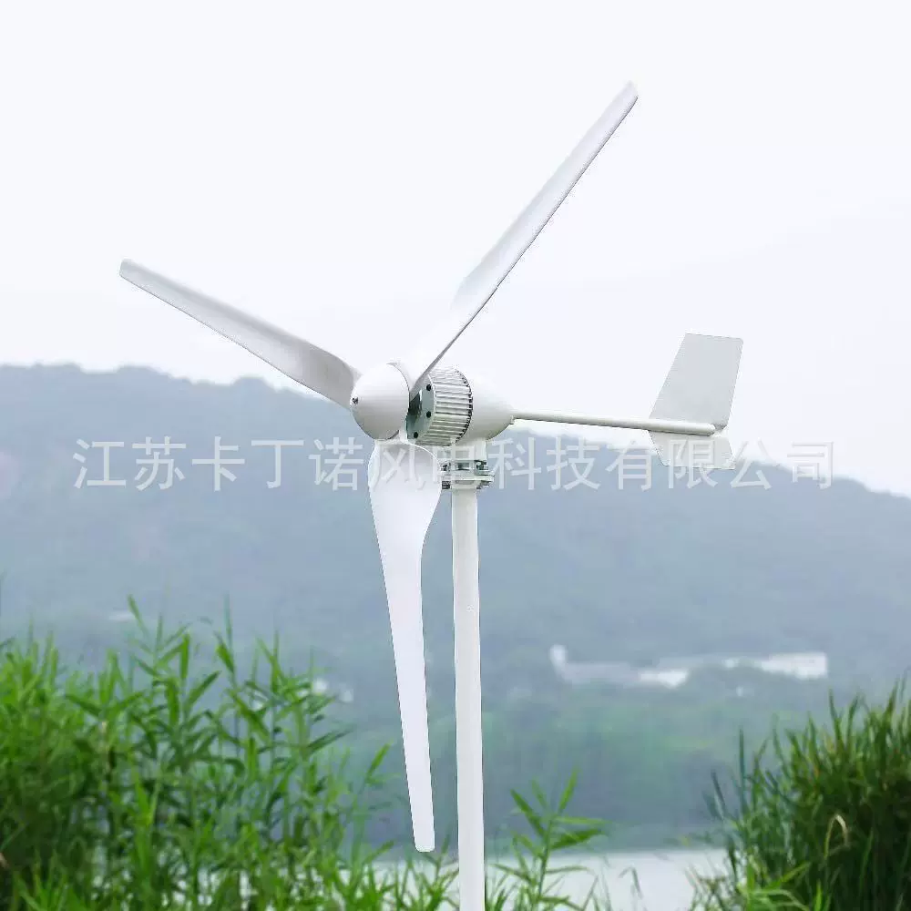 厂家直销水平轴风力发电机2KW 3叶片 微风发电机 微型风力发电机