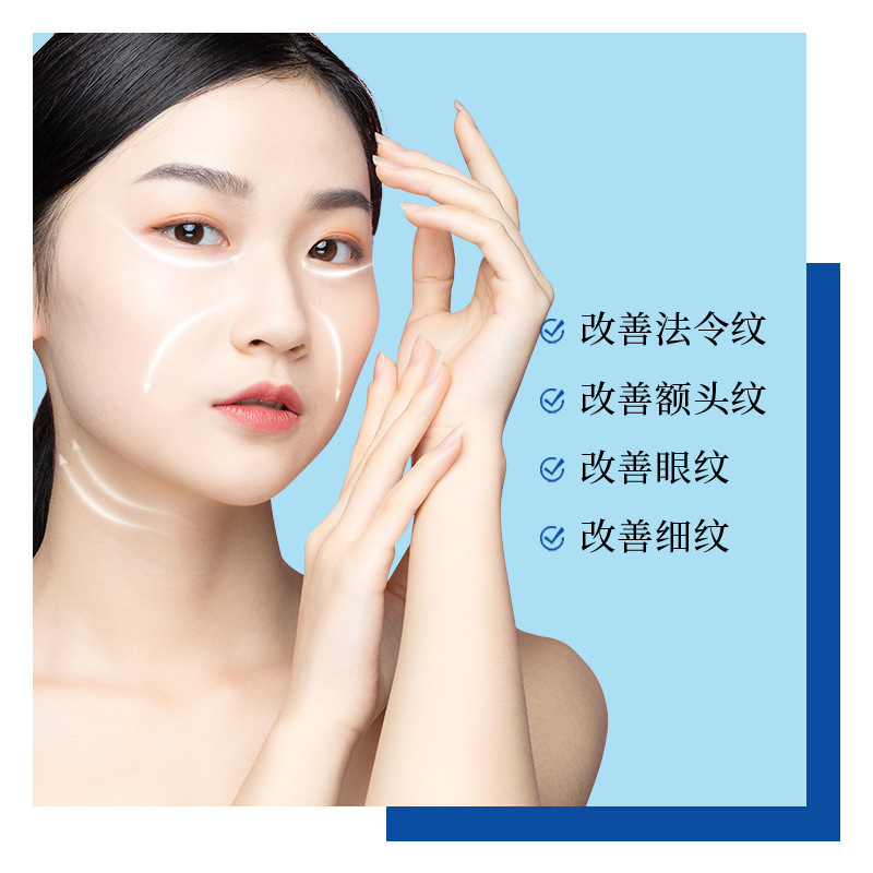 Yizhichun ácido hialurónico hidratante máscara de ojos suave hidratante delicado cuidado de los ojos productos para el cuidado de la piel máscara de ojos