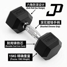 工厂直销六角哑铃居家健身器材哑铃实心铸铁橡胶哑铃男士包胶哑铃