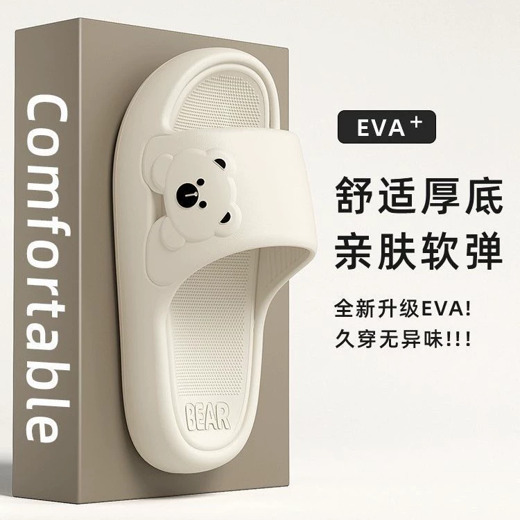 Summer platform slippers, EVA, side-bear detail, sizes 36–45, thin and thick sole options