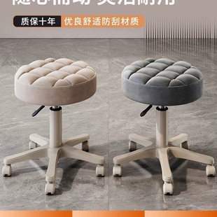 Beauty Stool Beauty Salon Rotating Lifting Pulley Hairdressing Chair Barber Shop Home Manicure Round Stool
