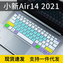 ��������С��Air14 2022����ĤPlus������IAL7������14+ARH7����