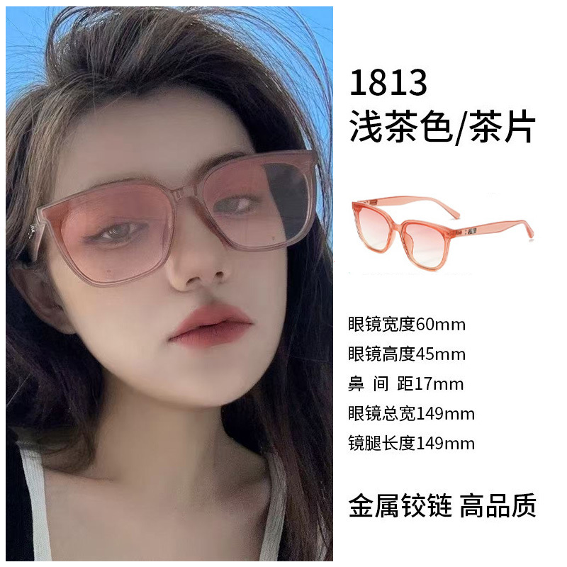 1813-transparent powder/gradient powder