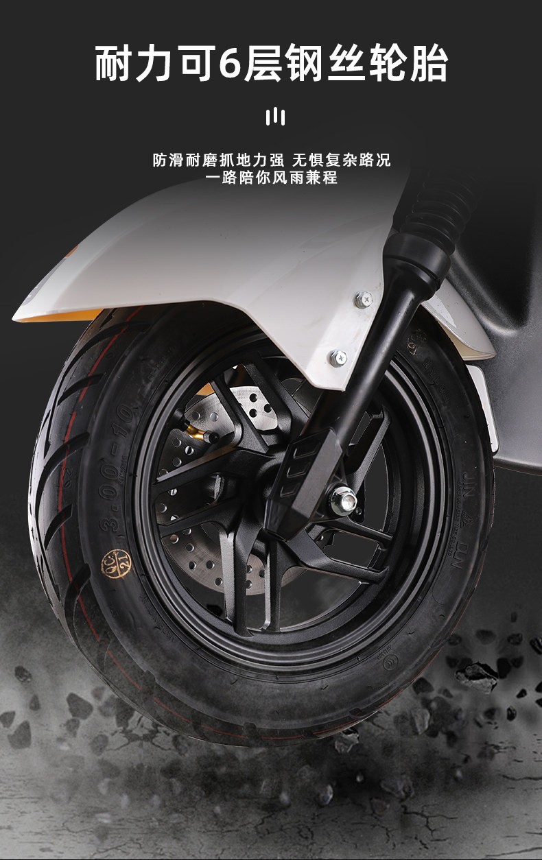 3000W 72V Electric Motorcycle, High Speed