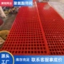 耐磨条缝定制聚氨酯脱水筛