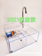 净水器演示机净水龙头试水试验透明箱展示台户外超滤示范槽循环泵