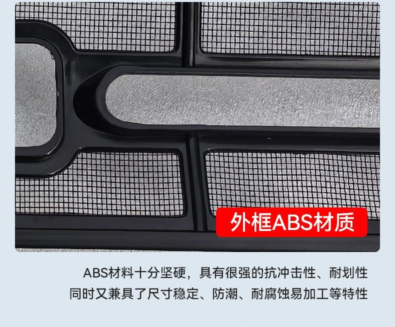 Suitable for Geely Xingyue Insect-Proof Net Clips, Mosquito-Proof Net Special Modification Car Accessories, Exterior Decorative Parts