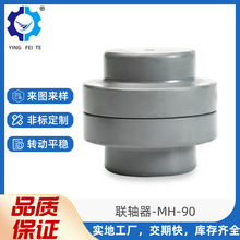 �S�ҹ����T�F�h���S���ߏ��ȸ�����MH-90о�͏������z�S��