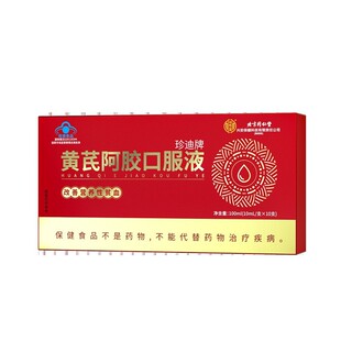 ����ͬ���Ã�͢����������S�ΰ��z�ڷ�Һ100ml/��