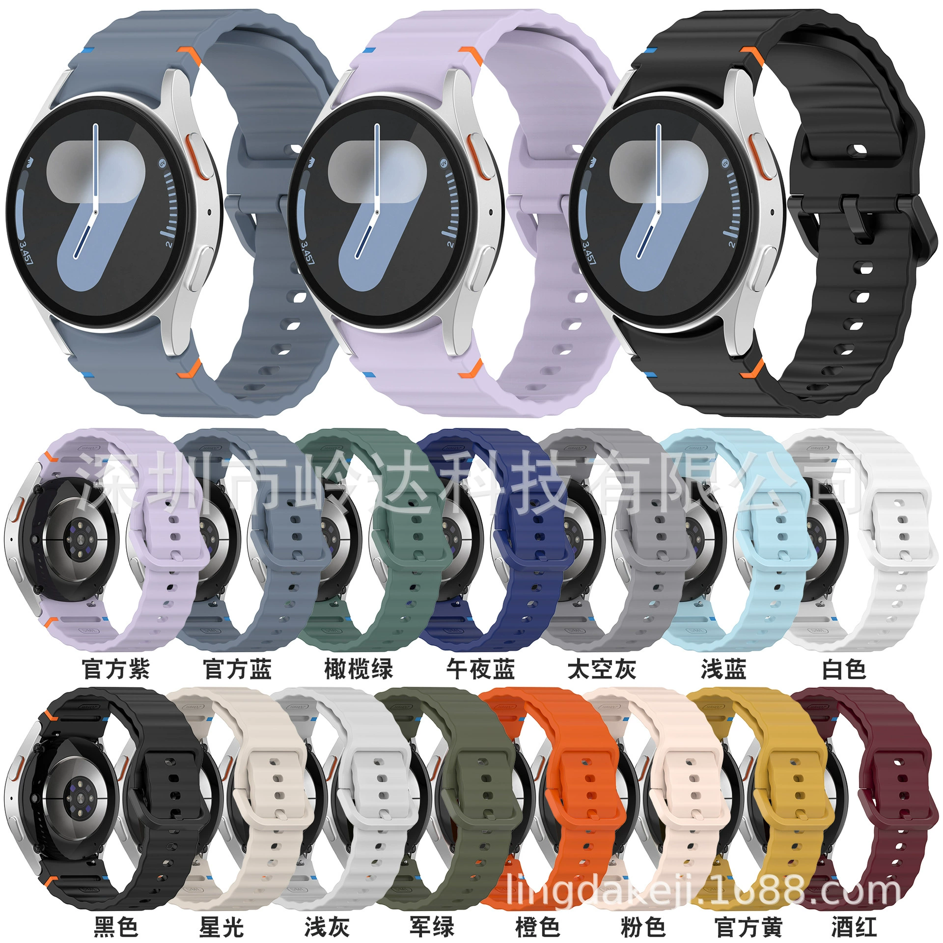 Подходящий ремешок/защитное покрытие для Samsung Galaxy Watch7 FE/6/5/4 Classic Wave Line силиконовыйStrike