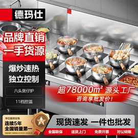 炊事设备;休闲食品加工;食品杀菌设备