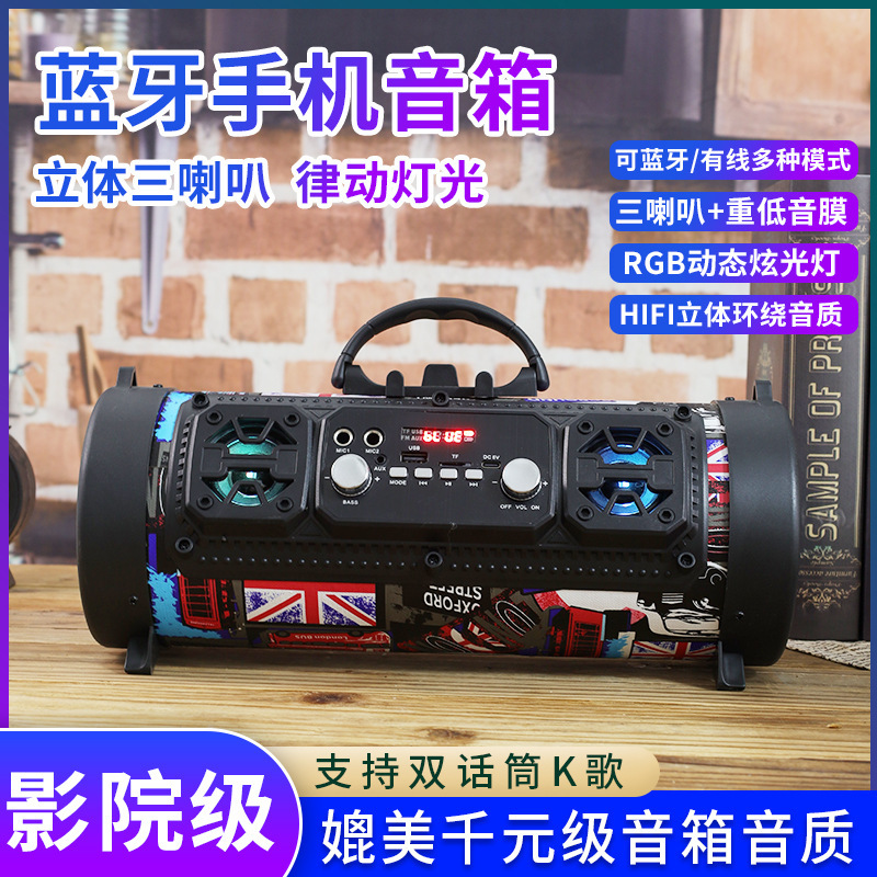 DHM17屋外ポータブルbluetoothスピーカー砲筒無線ドラムクロスボーダー専用電気商音響サブウーファ|undefined