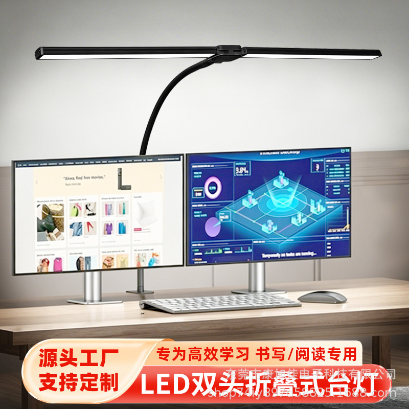 Cross-border dual-head foldable clip-on lamp for home and office use, LED desktop remote-controlled eye-protection gooseneck desk lamp Cross-border dual-head foldable clip-on lamp for home and office use, LED desktop remote-controlled eye-protection gooseneck desk lamp
